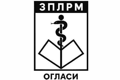 Оглас за вработување ПЗУ Еска Медика – Охрид